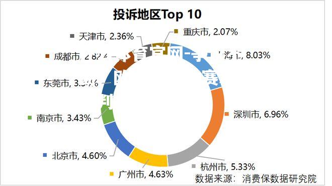 开云体育官网-争议不断！欧锦赛预选赛裁判漏判再掀风波