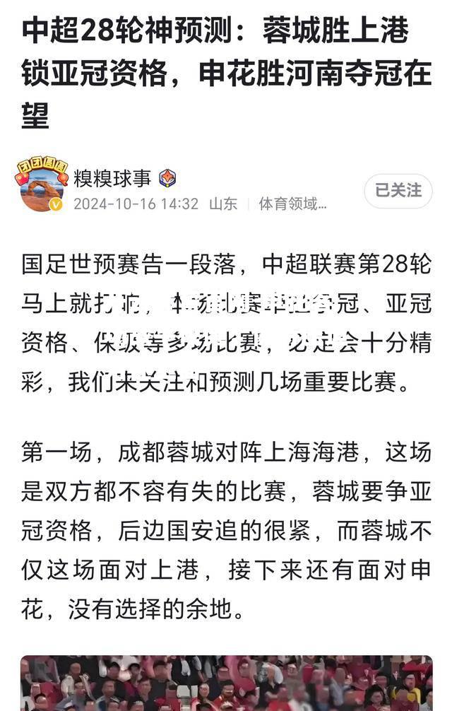 开云体育官网-申花客场战平权健，保持压迫力在上面